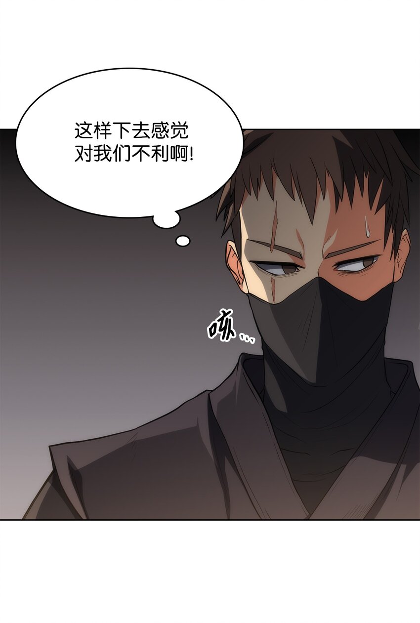 12 煮酒论剑(1/2)-第12话