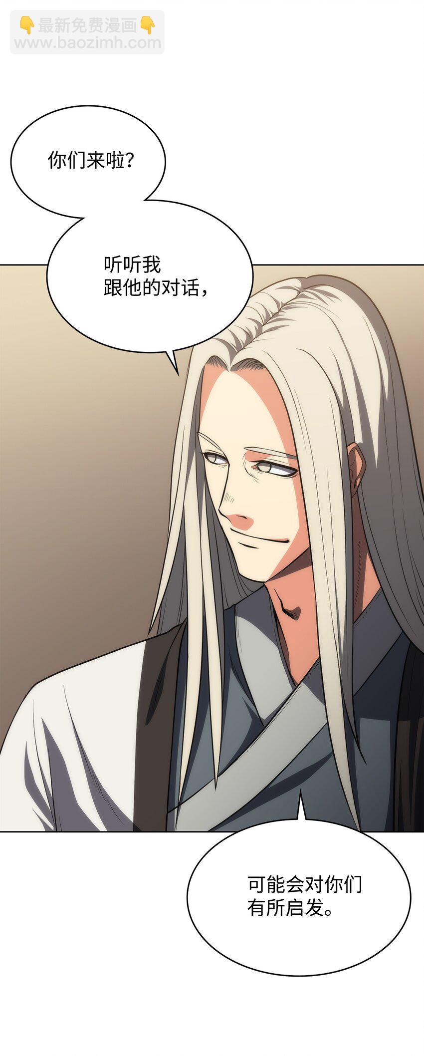 12 煮酒论剑(1/2)-第12话