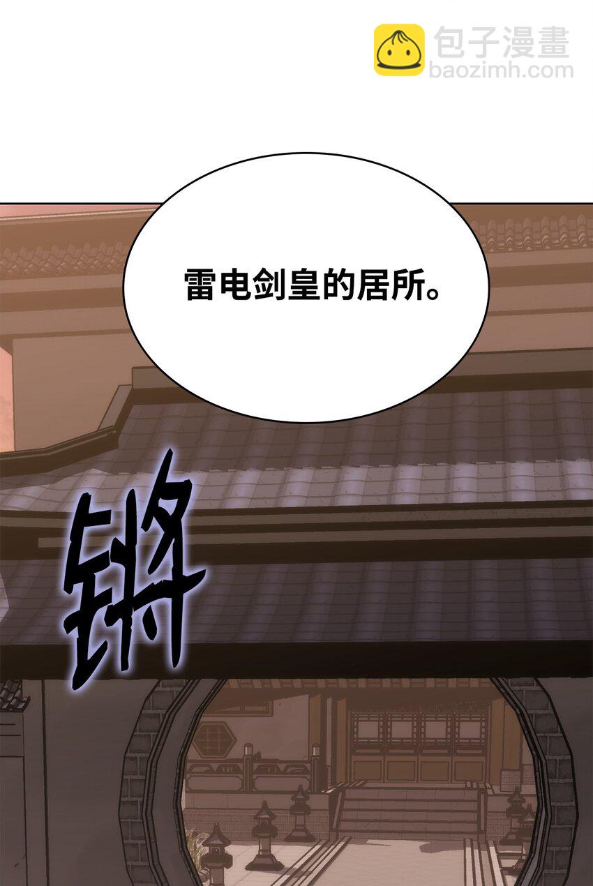 12 煮酒论剑(1/2)-第12话