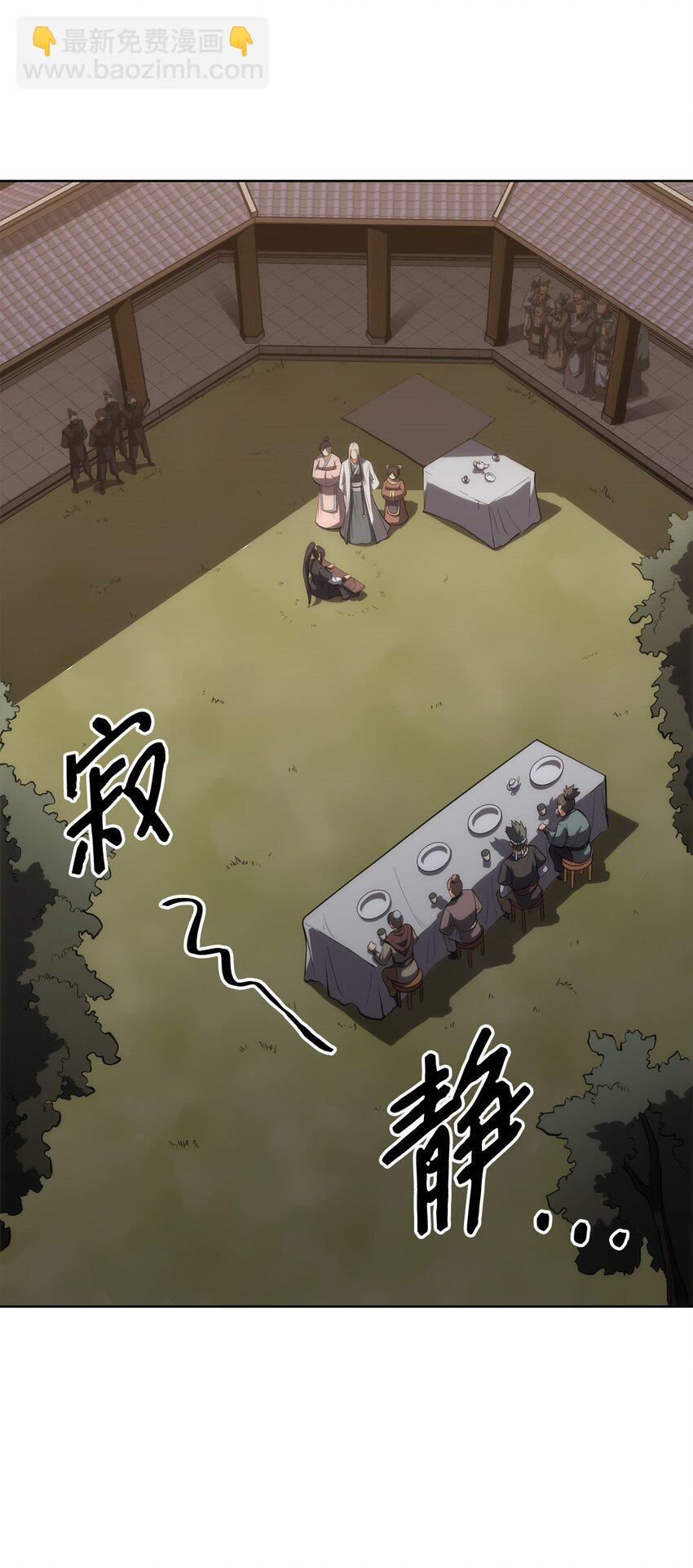 12 煮酒论剑(1/2)-第12话