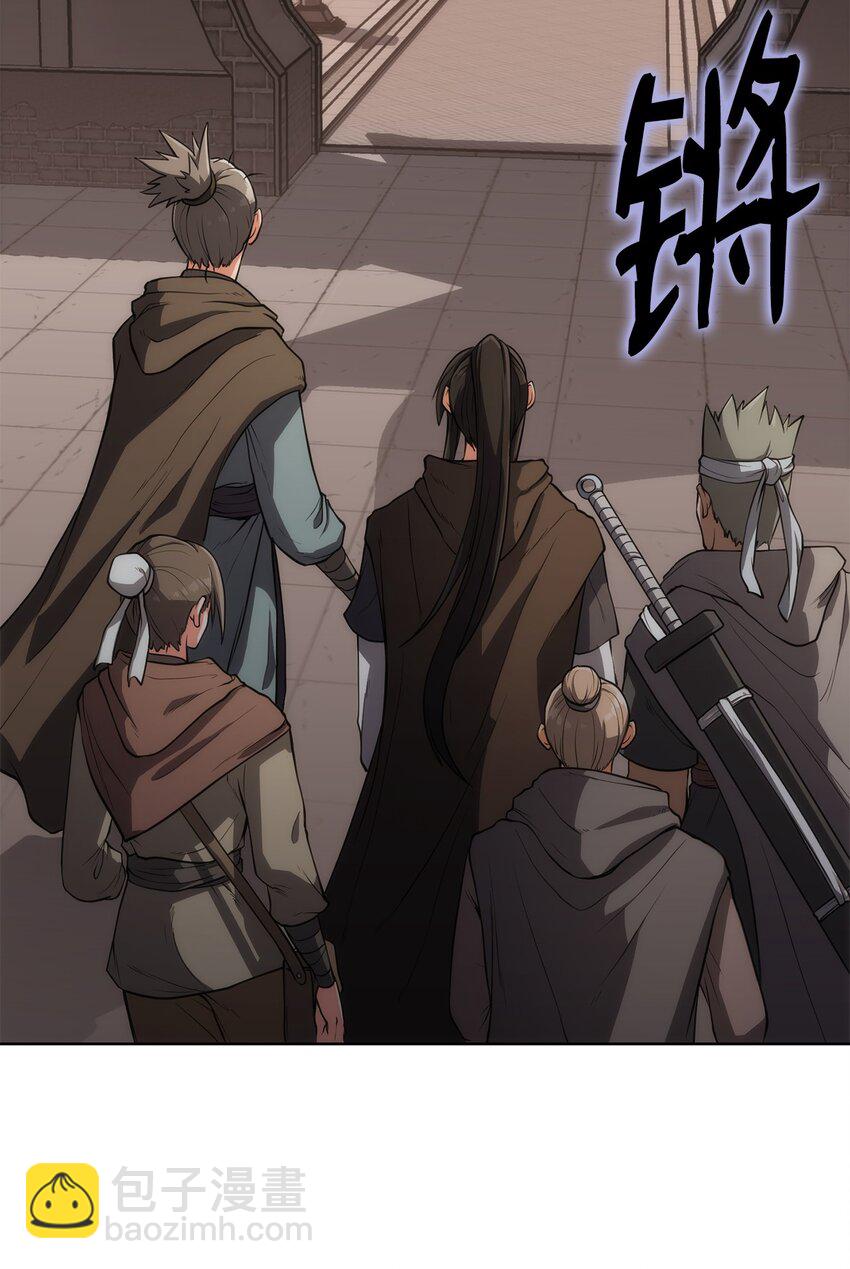 12 煮酒论剑(1/2)-第12话