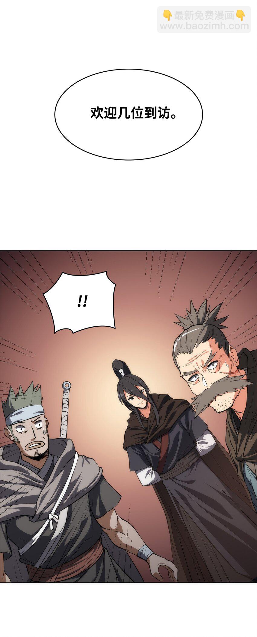 12 煮酒论剑(1/2)-第12话