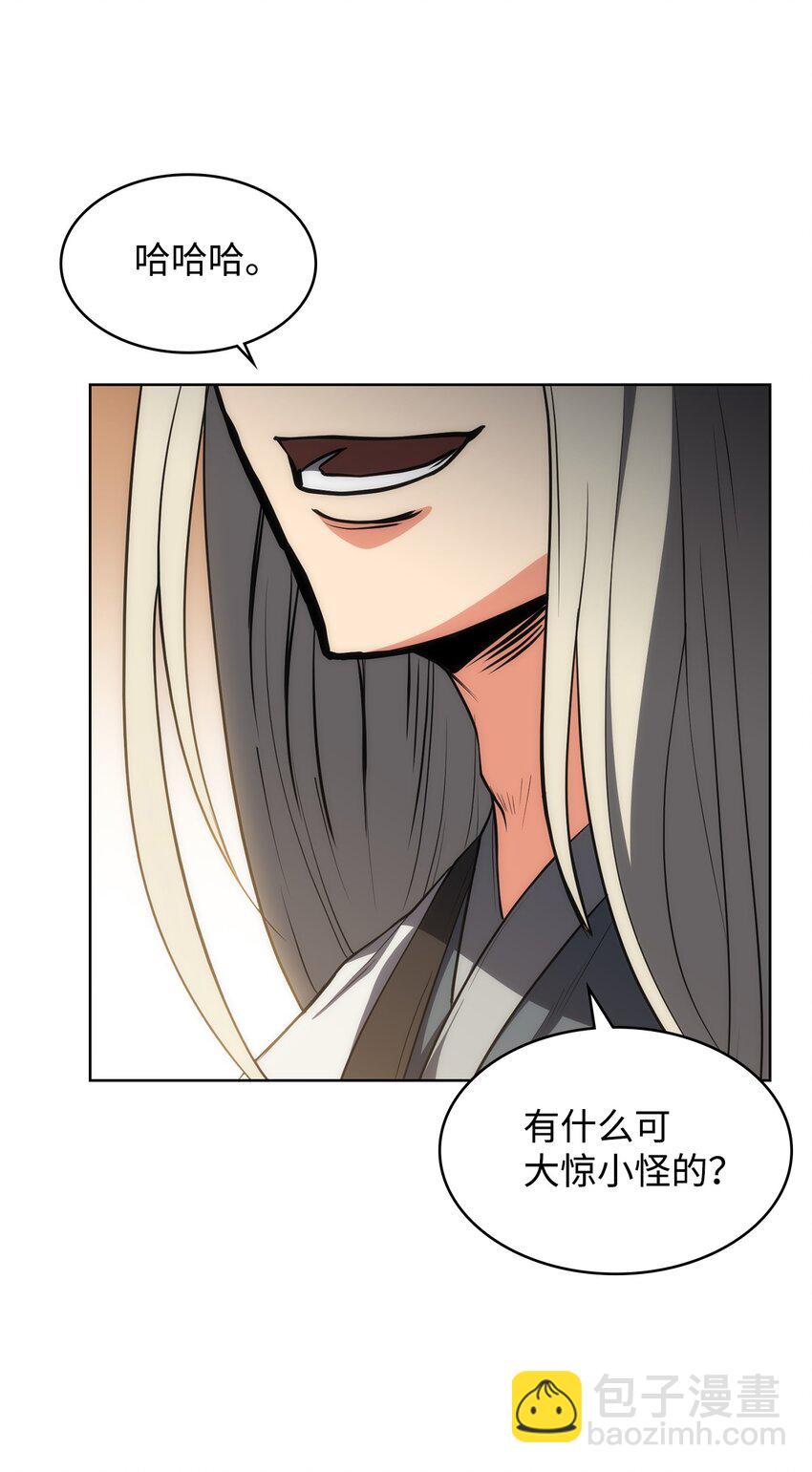 12 煮酒论剑(1/2)-第12话