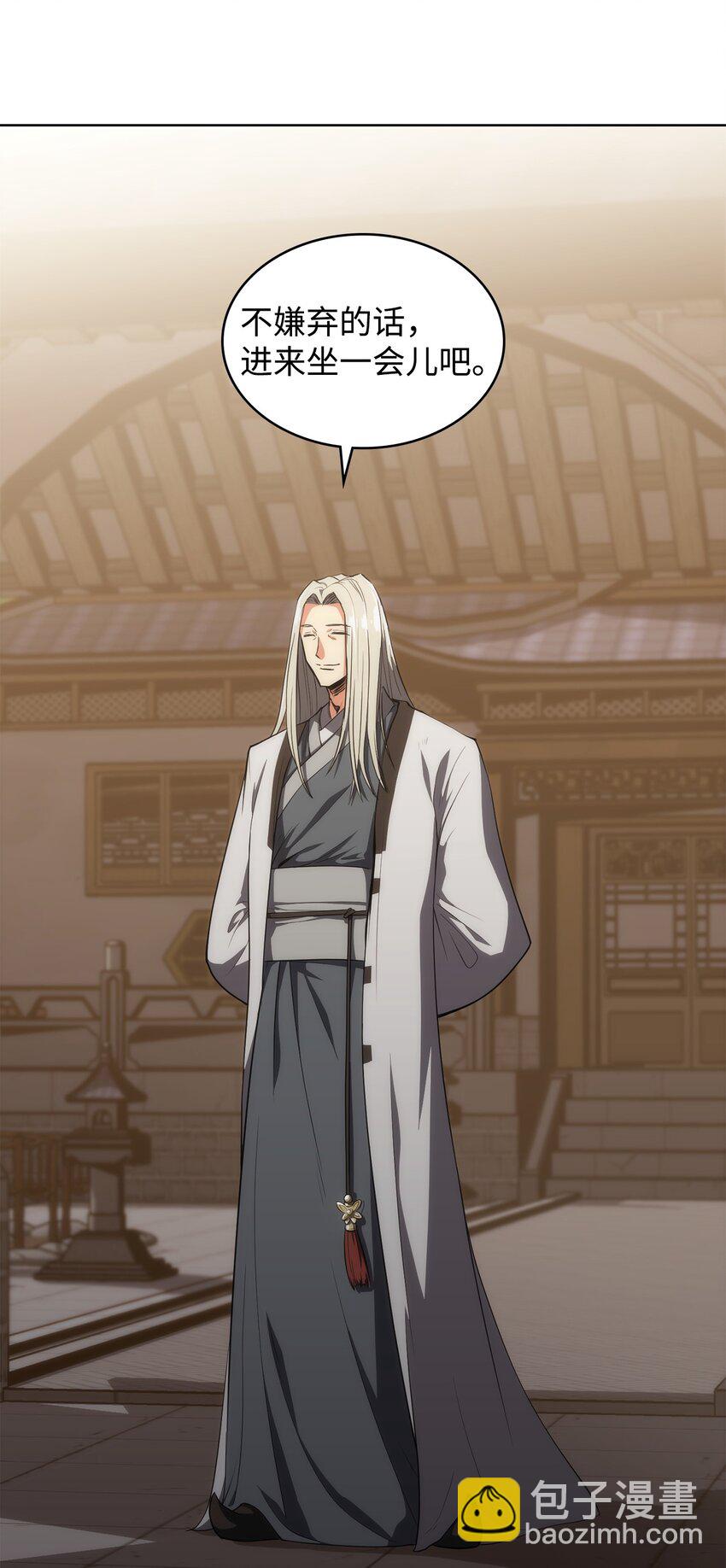 12 煮酒论剑(1/2)-第12话