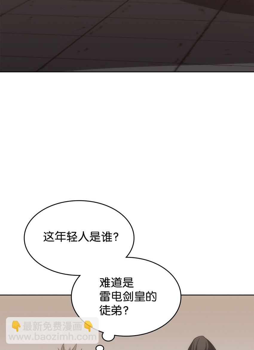 12 煮酒论剑(1/2)-第12话