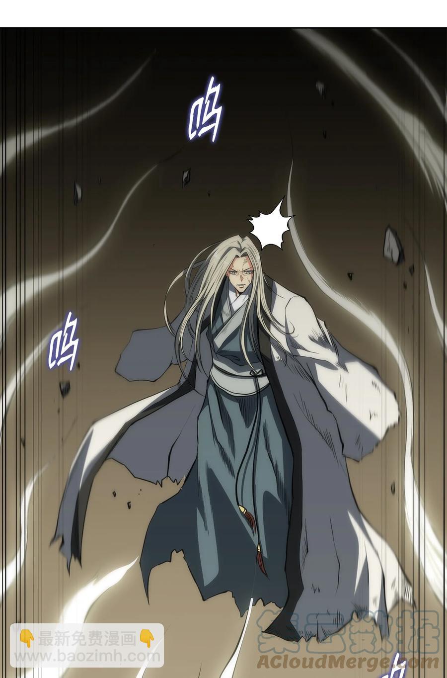 14 一剑定乾坤(1/2)-第14话