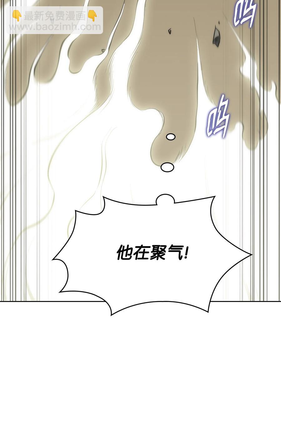 14 一剑定乾坤(1/2)-第14话