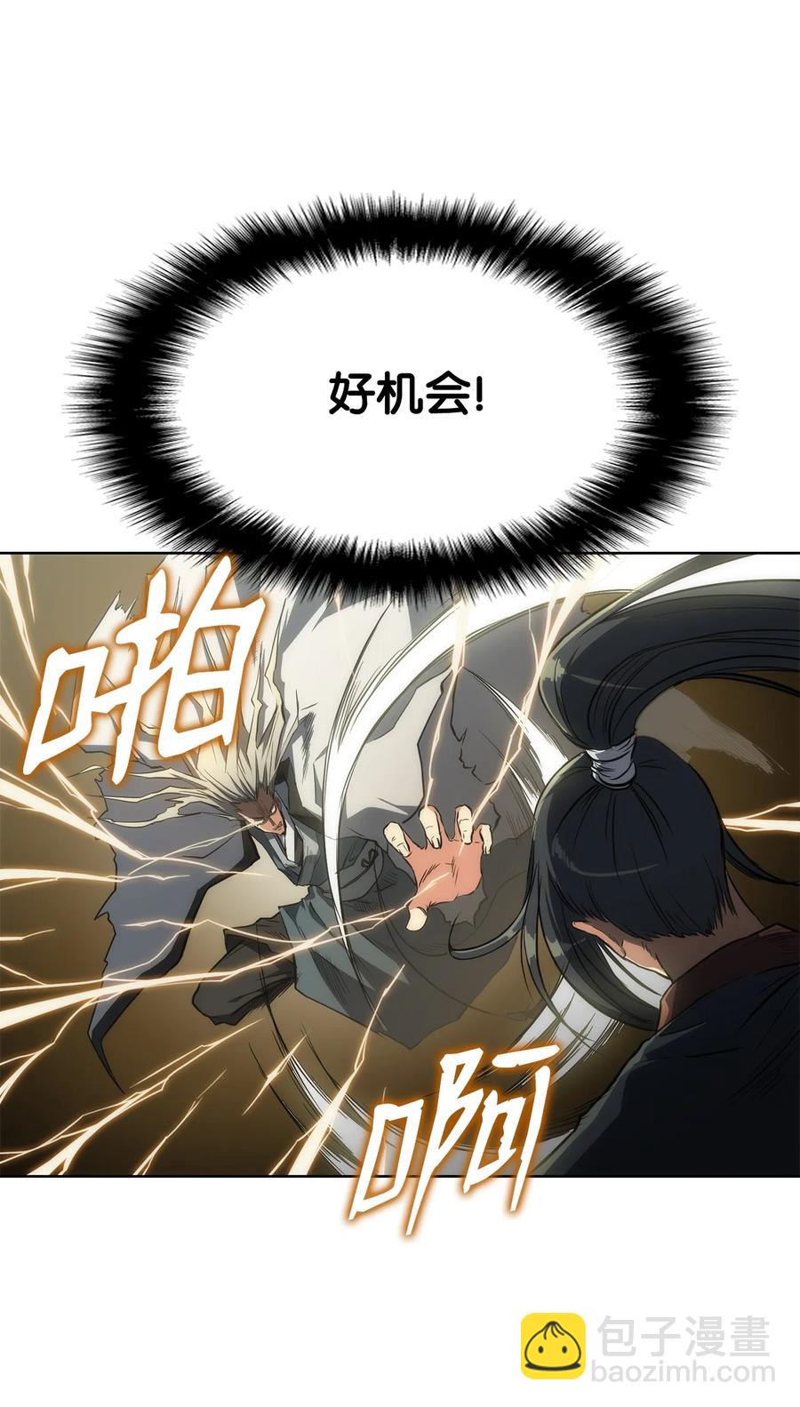 14 一剑定乾坤(1/2)-第14话