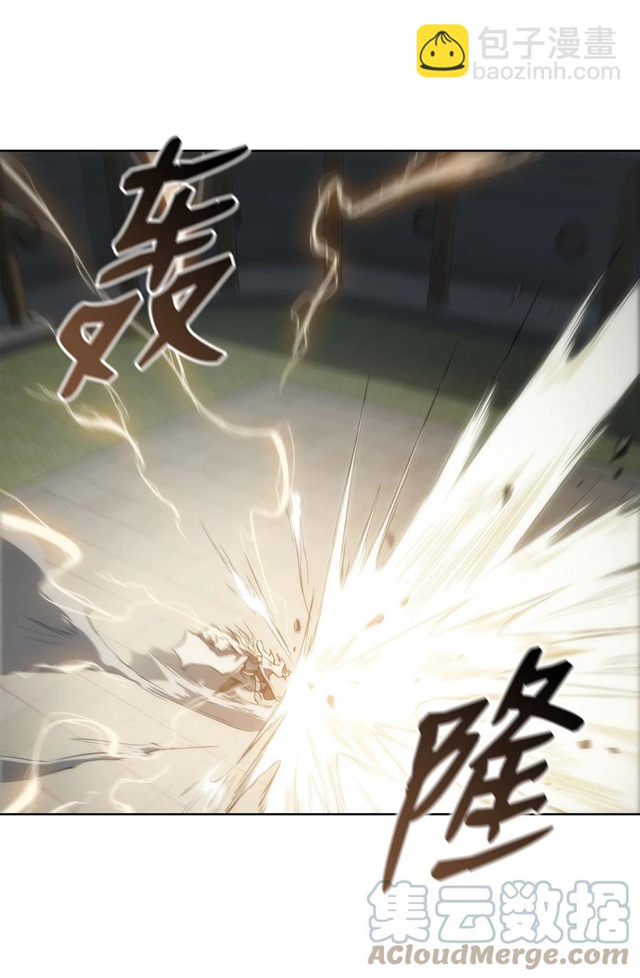 14 一剑定乾坤(1/2)-第14话