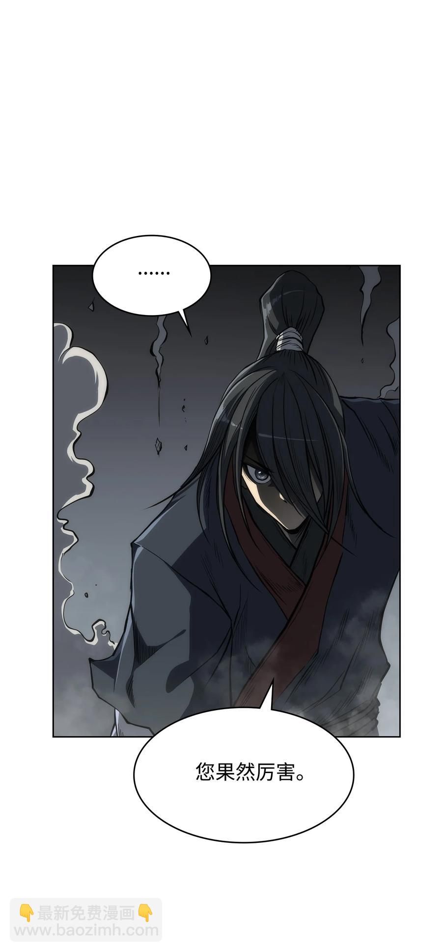 14 一剑定乾坤(1/2)-第14话