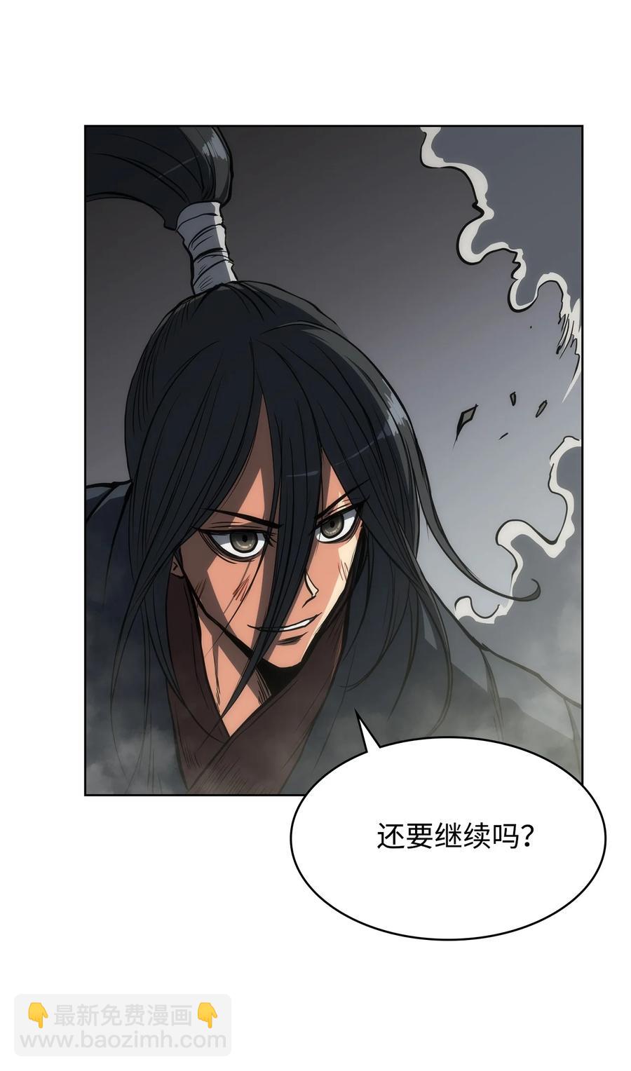 14 一剑定乾坤(1/2)-第14话