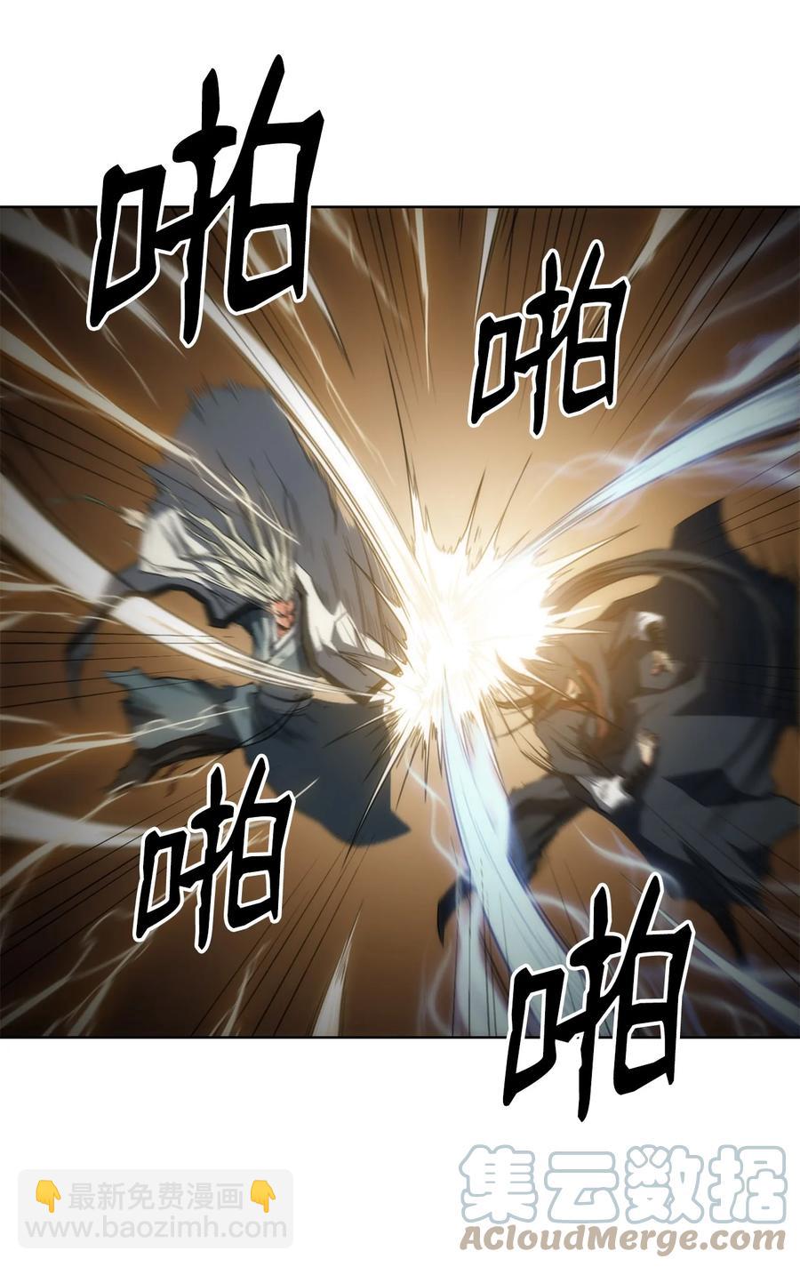 14 一剑定乾坤(1/2)-第14话