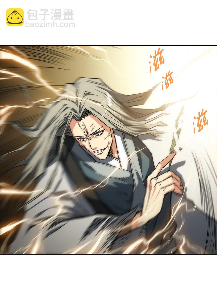 14 一剑定乾坤(1/2)-第14话