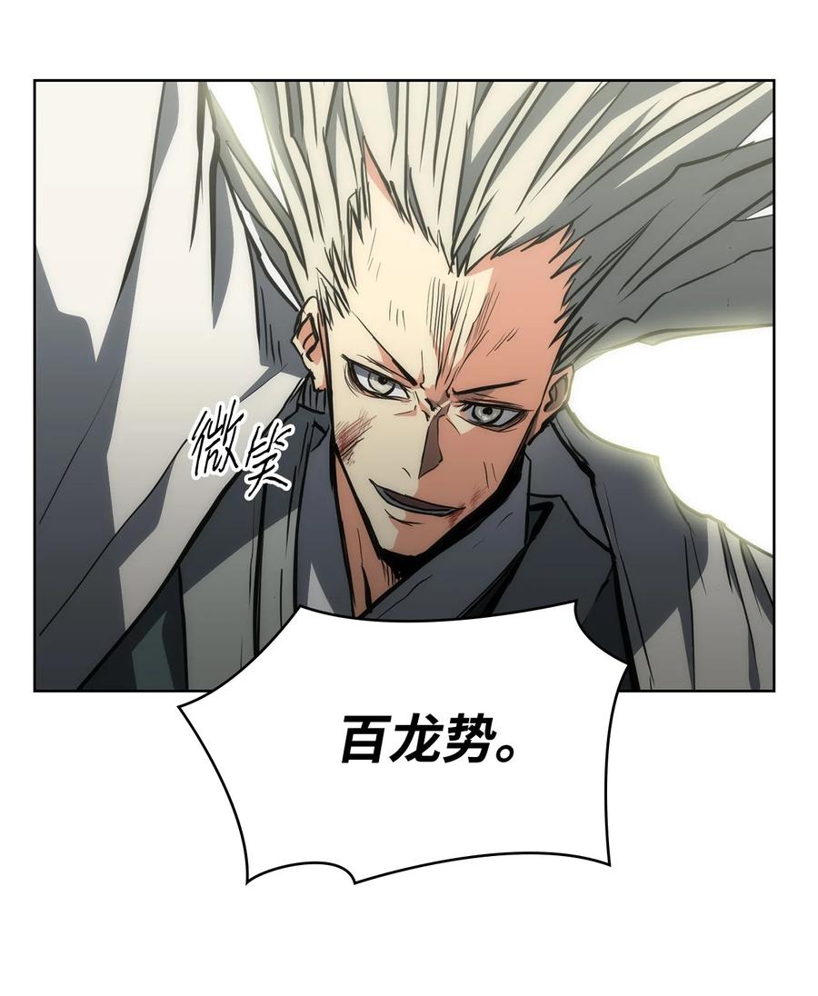 14 一剑定乾坤(1/2)-第14话