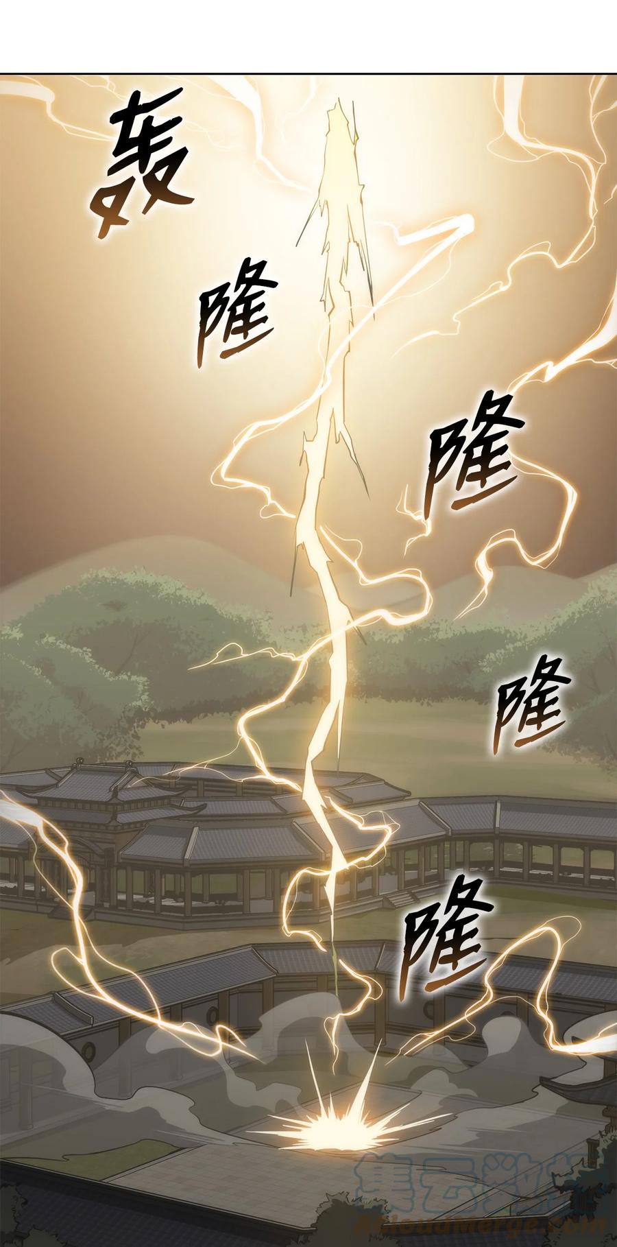 14 一剑定乾坤(1/2)-第14话