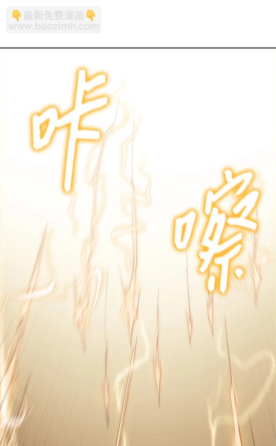 14 一剑定乾坤(1/2)-第14话