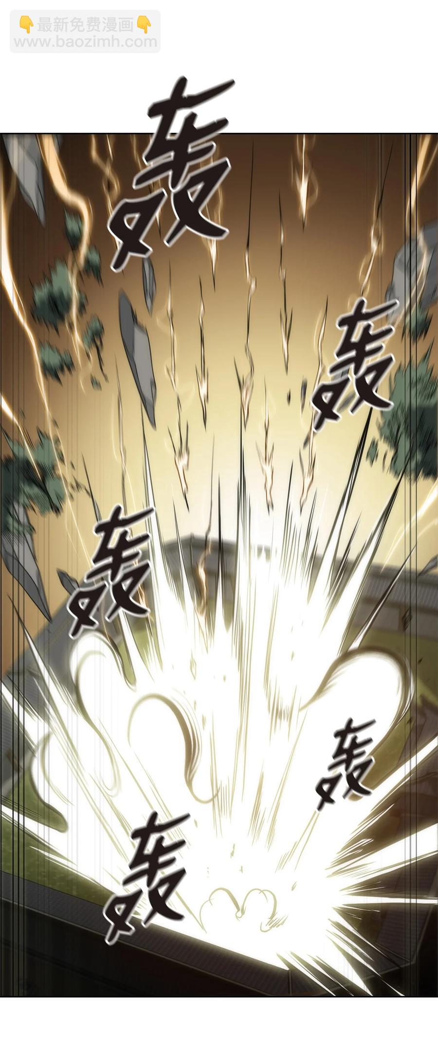 14 一剑定乾坤(1/2)-第14话