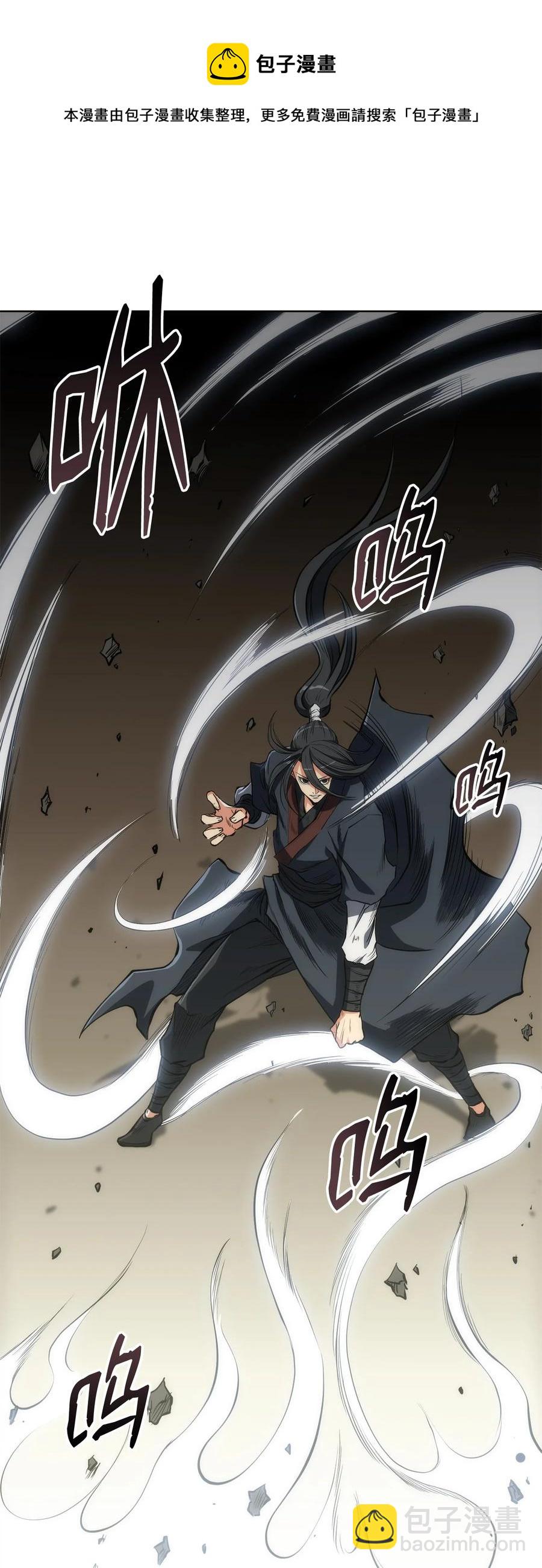 14 一剑定乾坤(1/2)-第14话