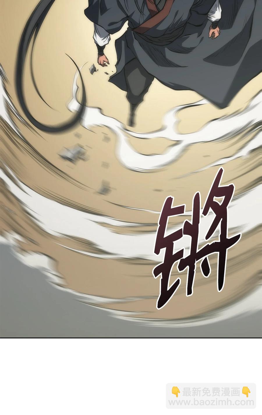 14 一剑定乾坤(1/2)-第14话