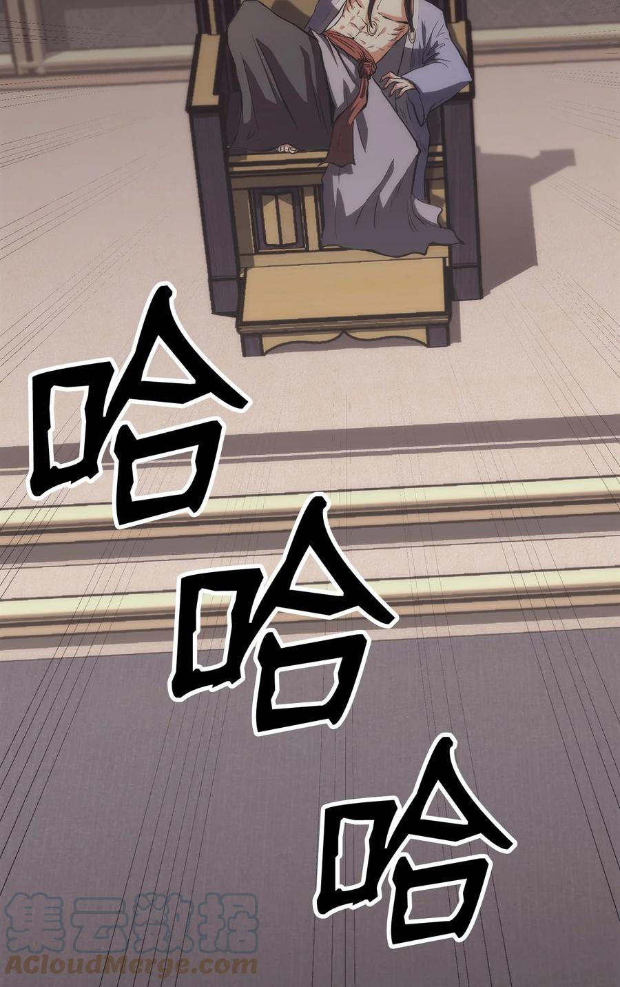 16 副教主(1/2)-第16话