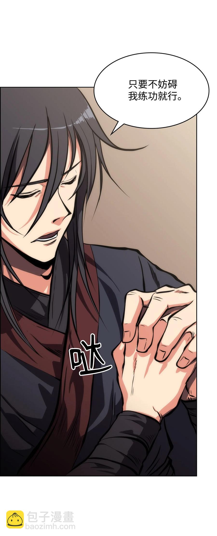 16 副教主(1/2)-第16话