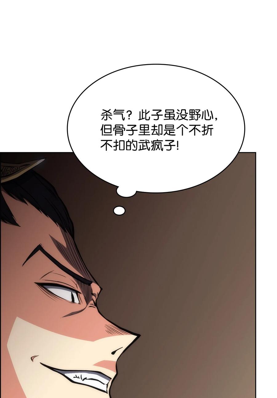 16 副教主(1/2)-第16话