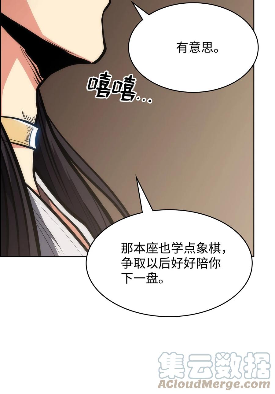 16 副教主(1/2)-第16话