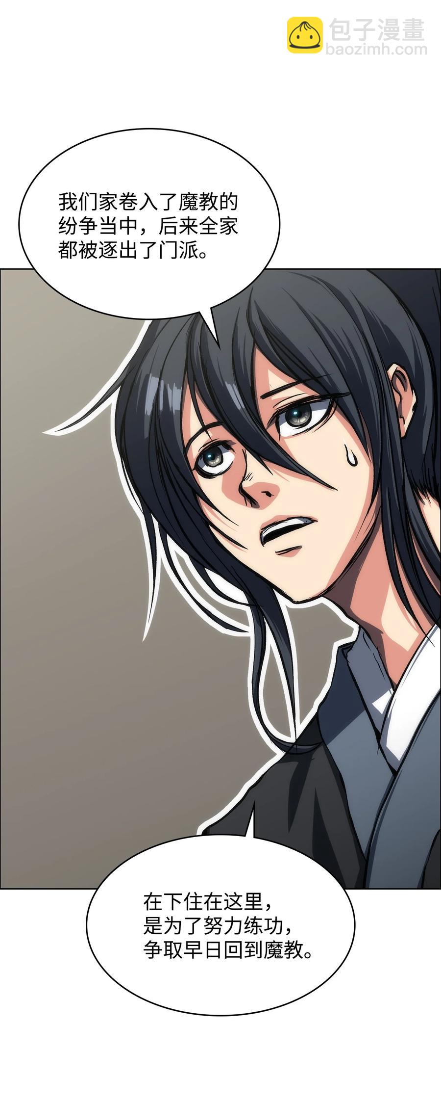 18 重逢(1/2)-第18话