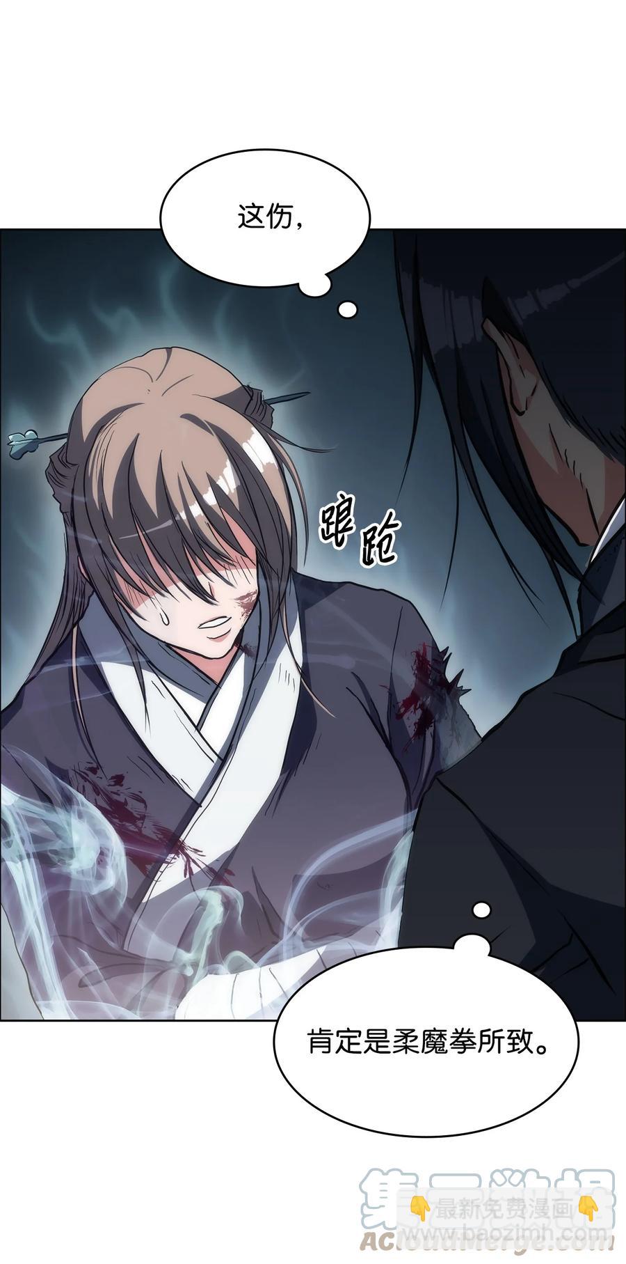 18 重逢(1/2)-第18话