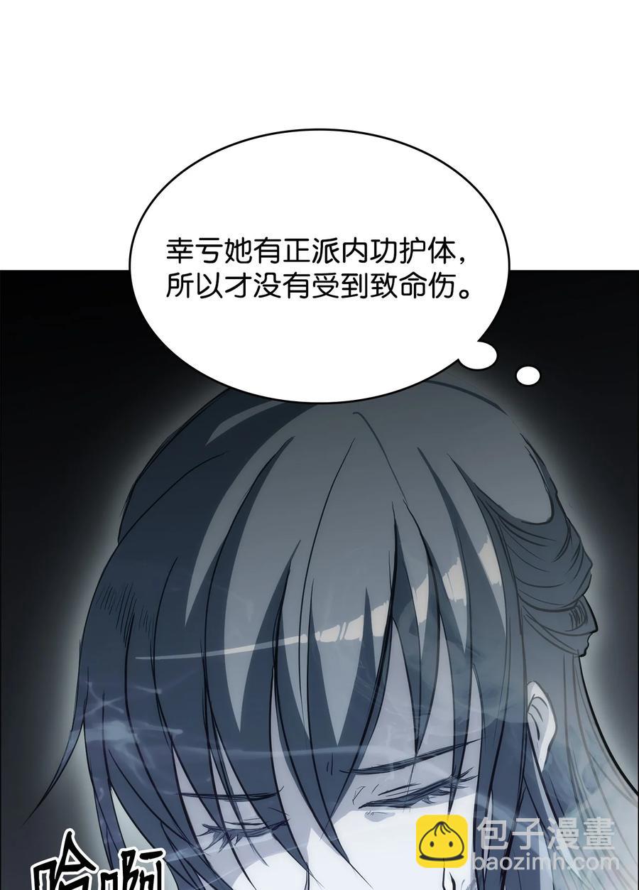 18 重逢(1/2)-第18话