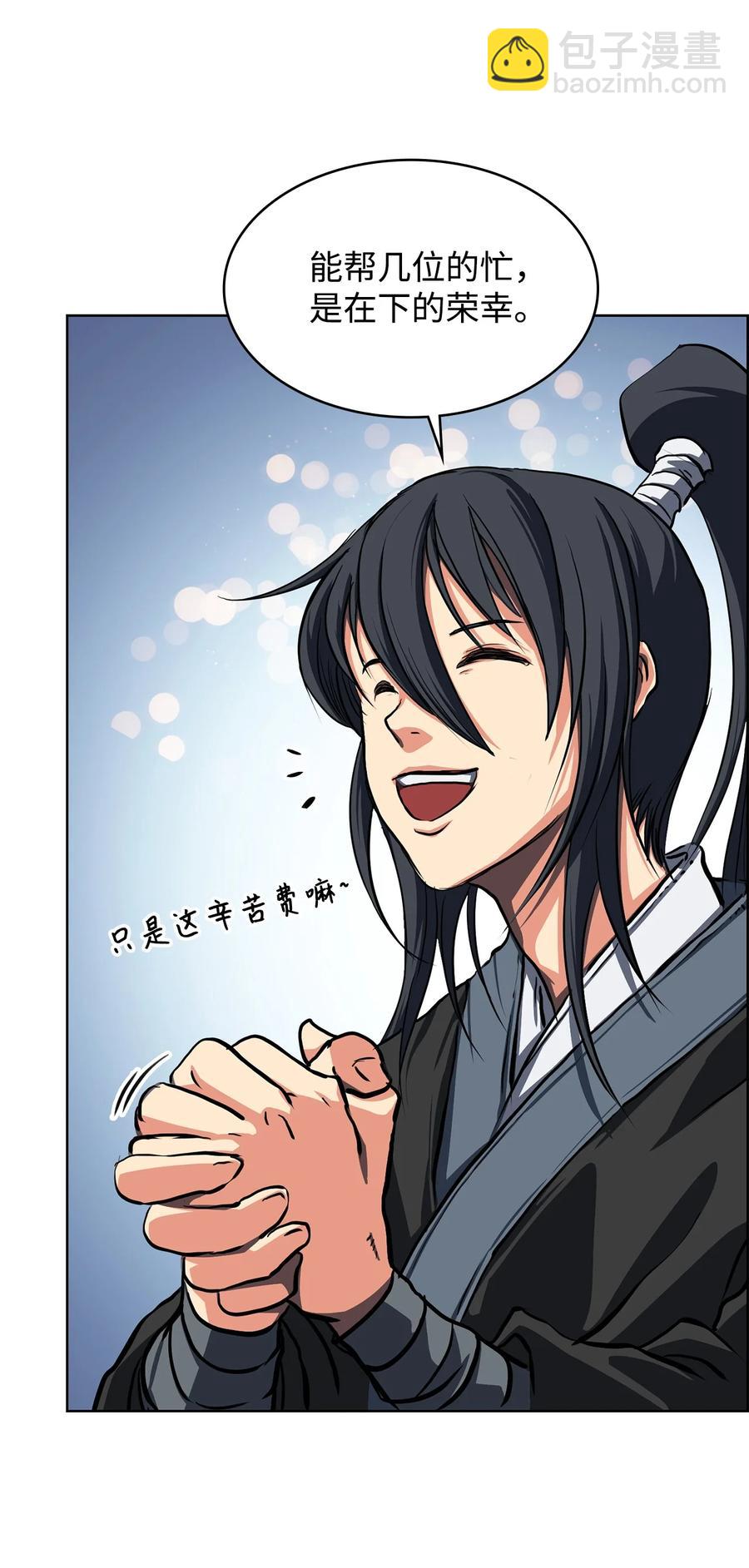 18 重逢(1/2)-第18话