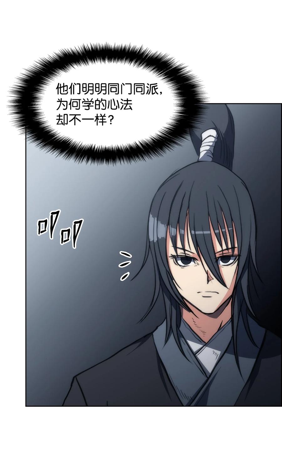 18 重逢(1/2)-第18话