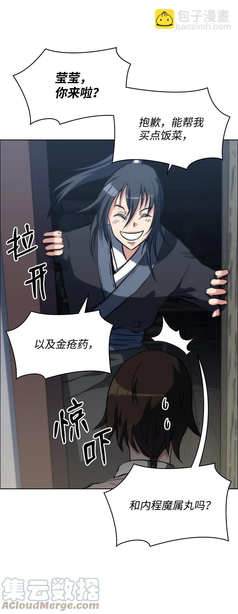 18 重逢(1/2)-第18话