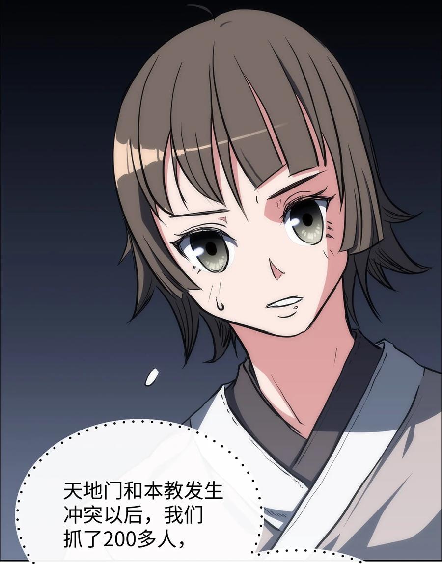 18 重逢(1/2)-第18话