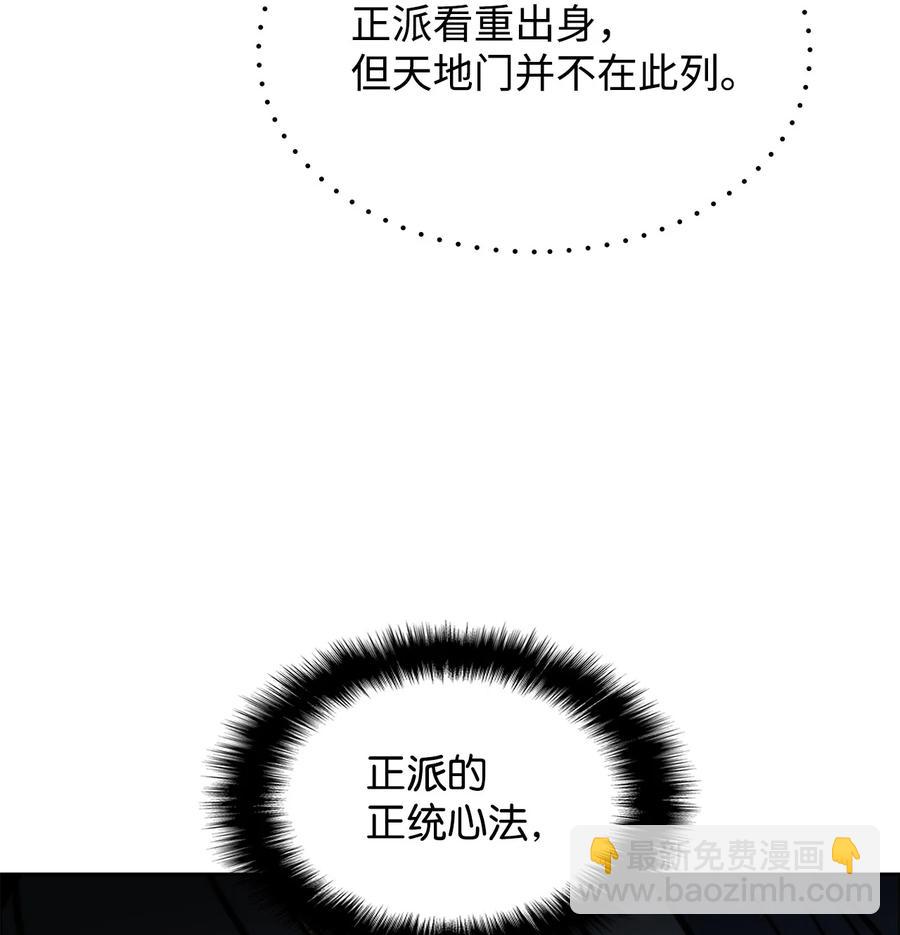 18 重逢(1/2)-第18话