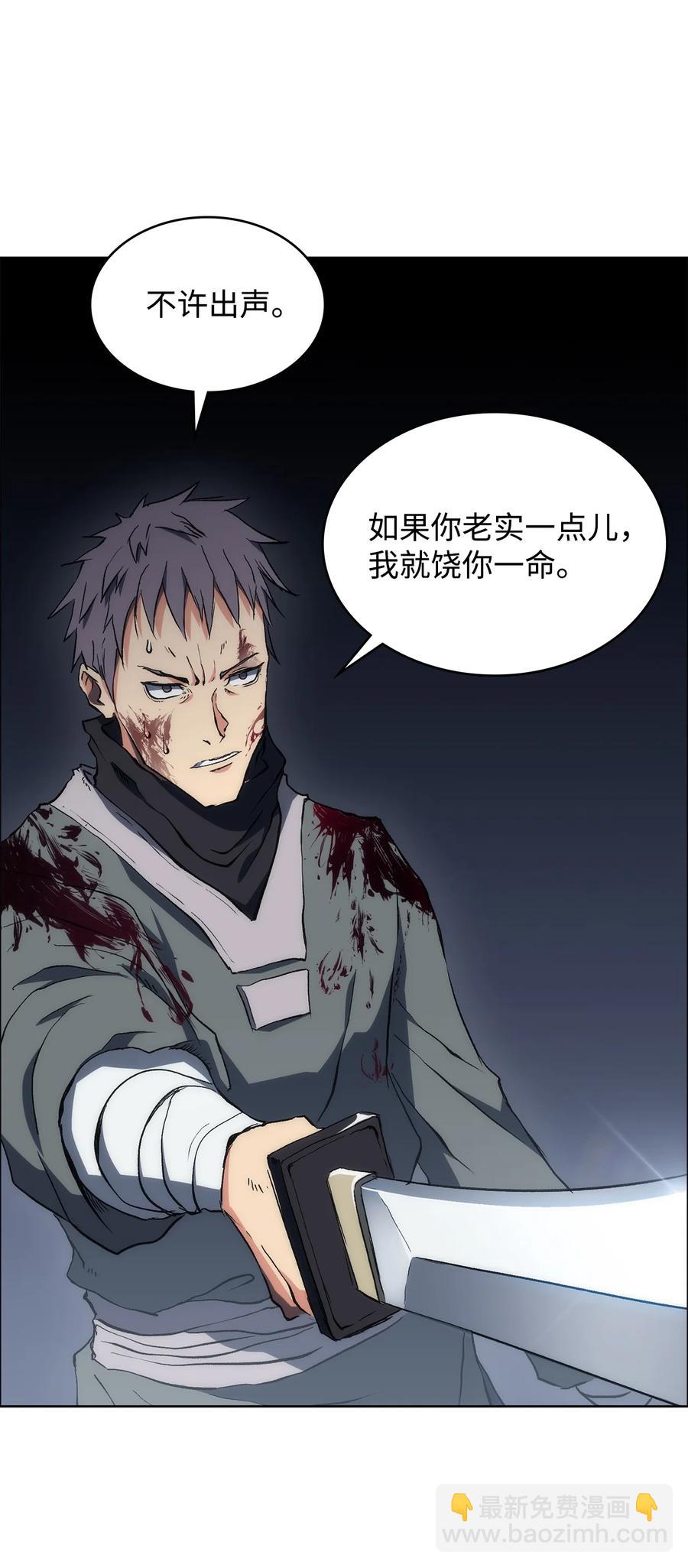 18 重逢(1/2)-第18话