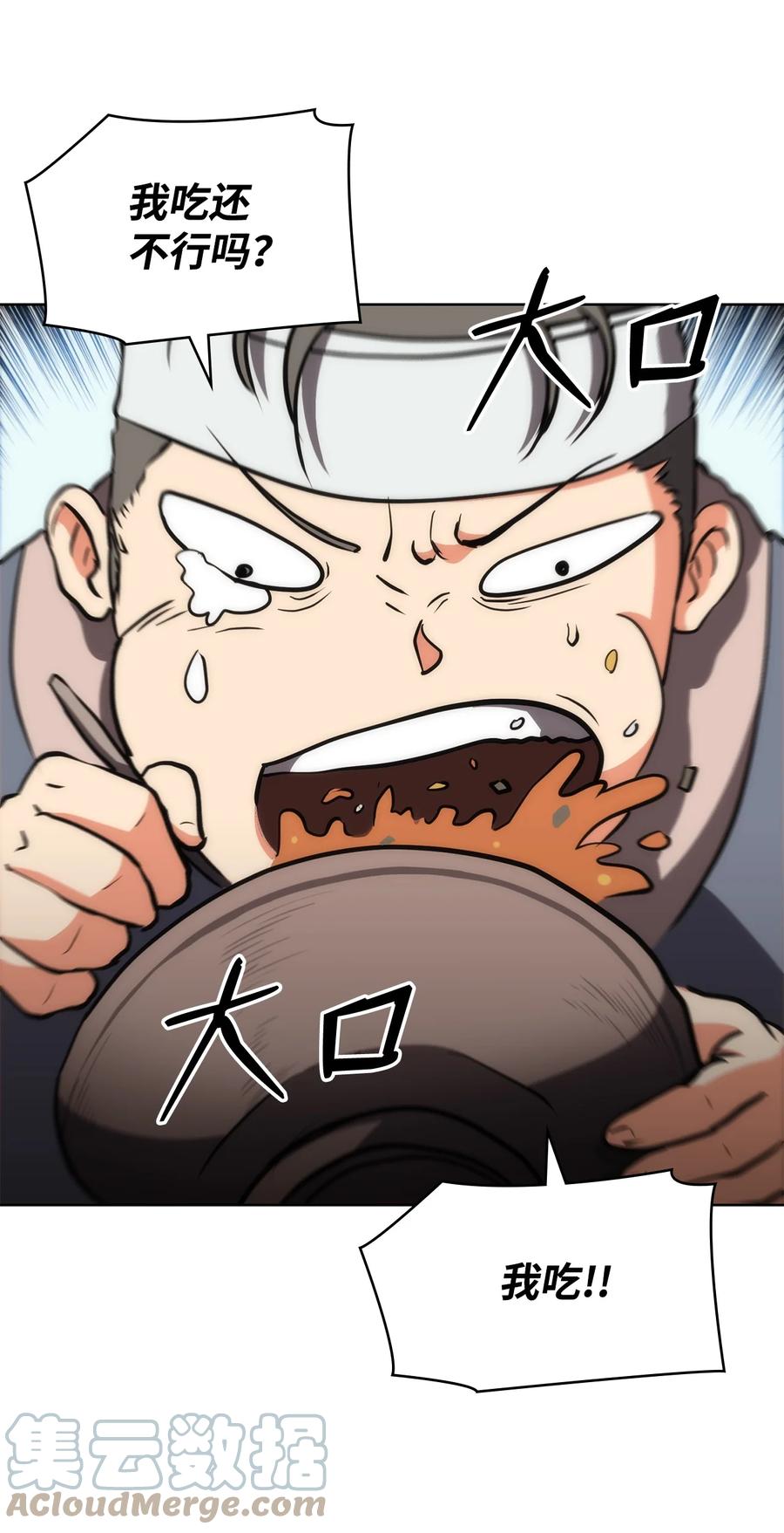 20 任务完成(1/2)-第20话