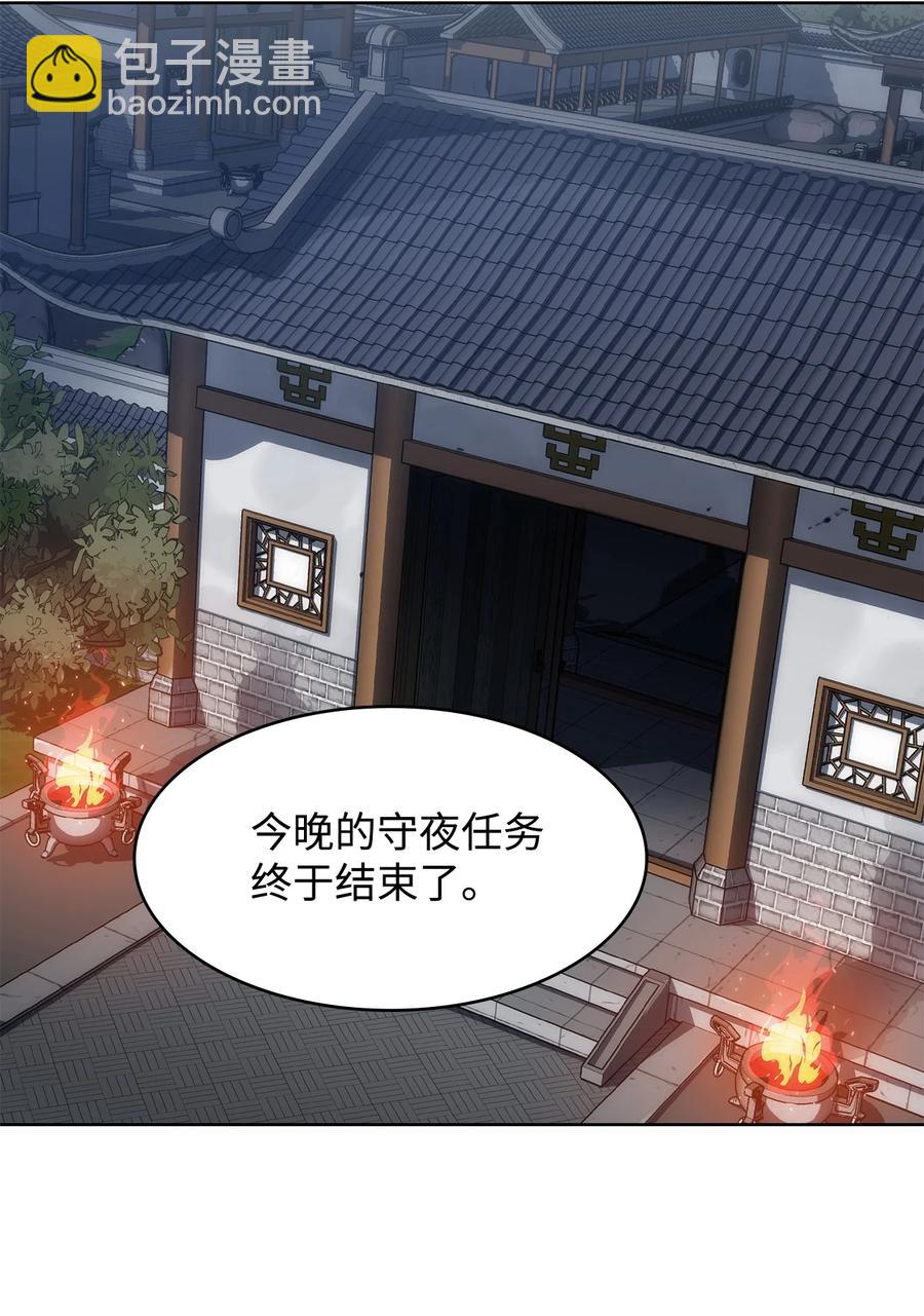 20 任务完成(1/2)-第20话