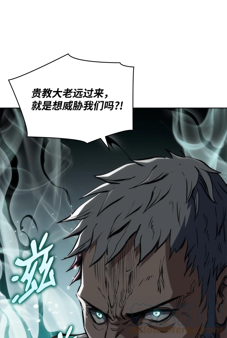 20 任务完成(1/2)-第20话