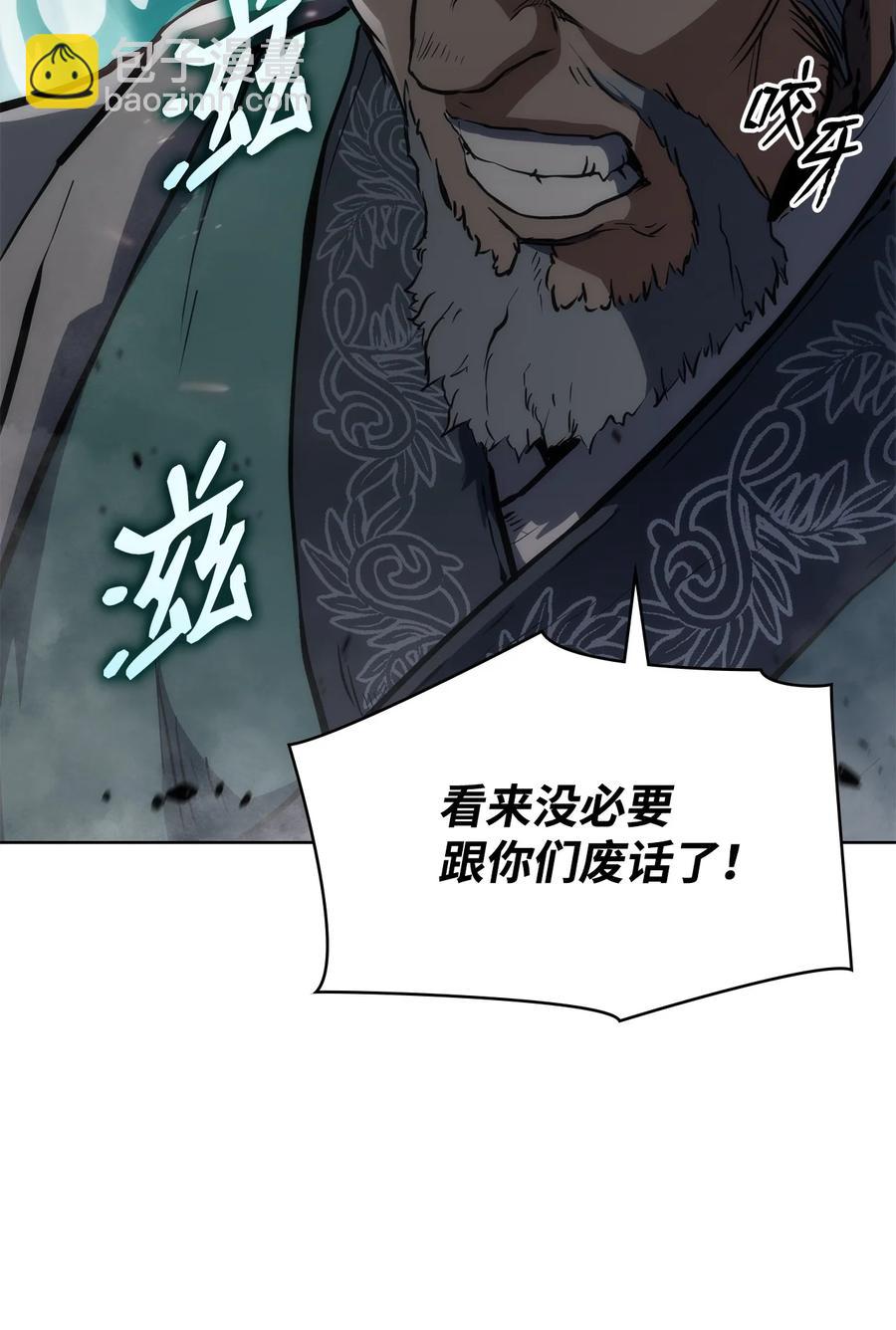 20 任务完成(1/2)-第20话