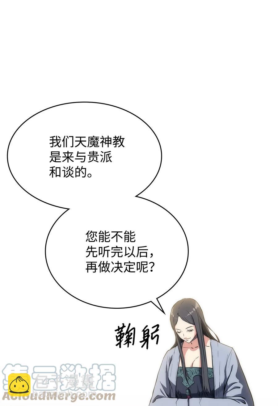 20 任务完成(1/2)-第20话