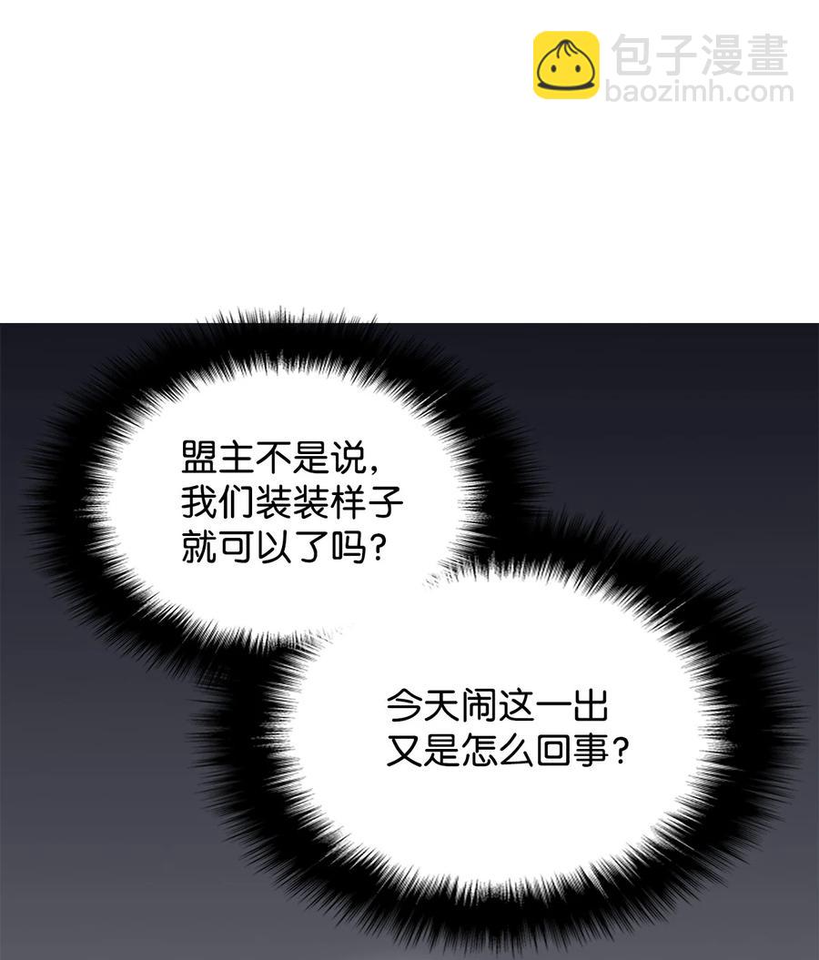 20 任务完成(1/2)-第20话