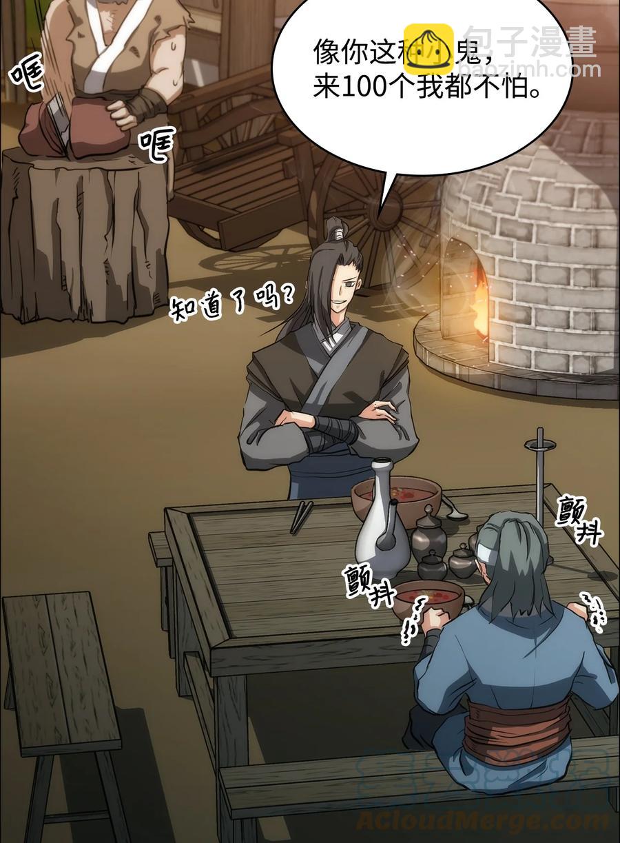 20 任务完成(1/2)-第20话