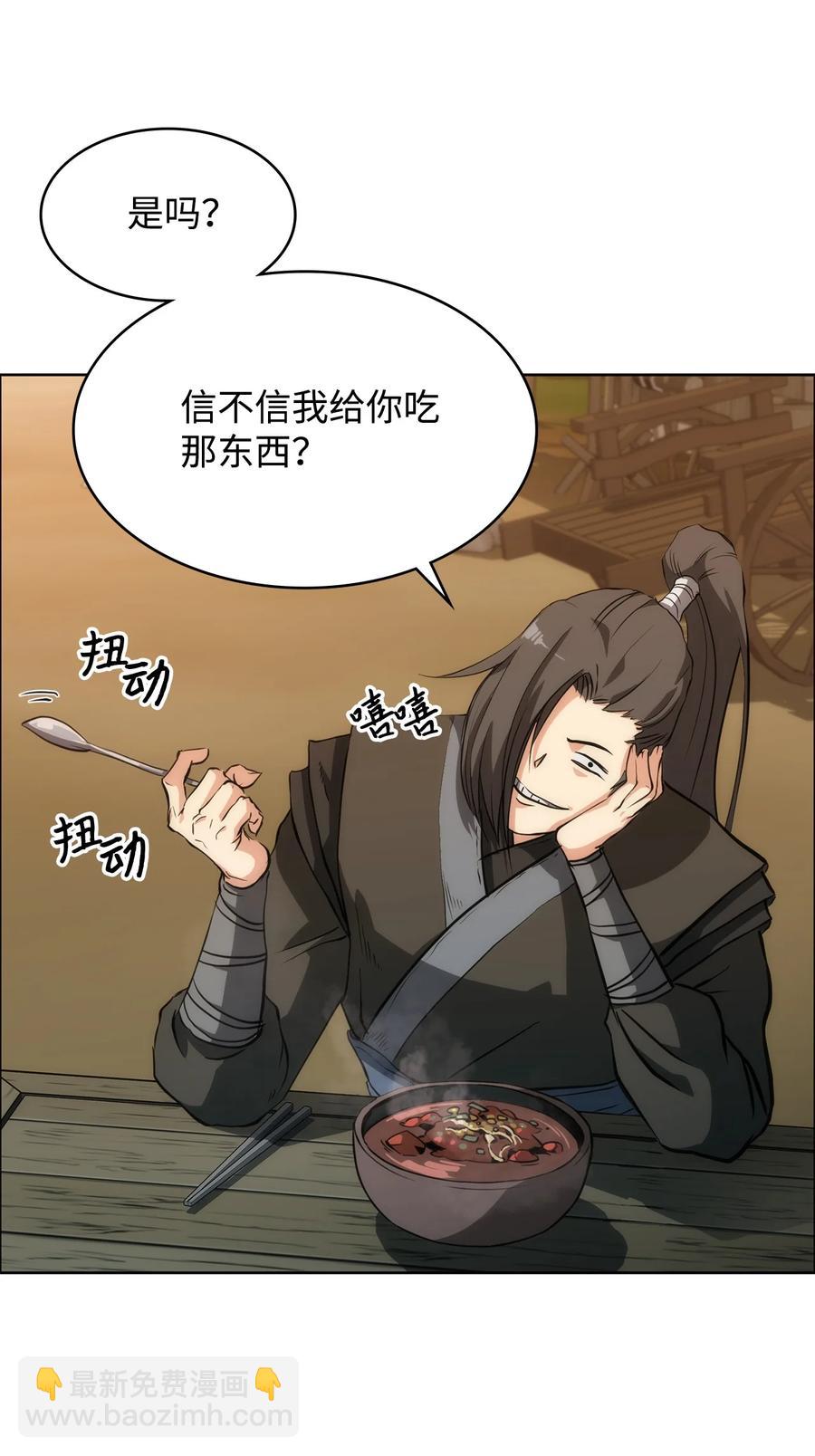 20 任务完成(1/2)-第20话