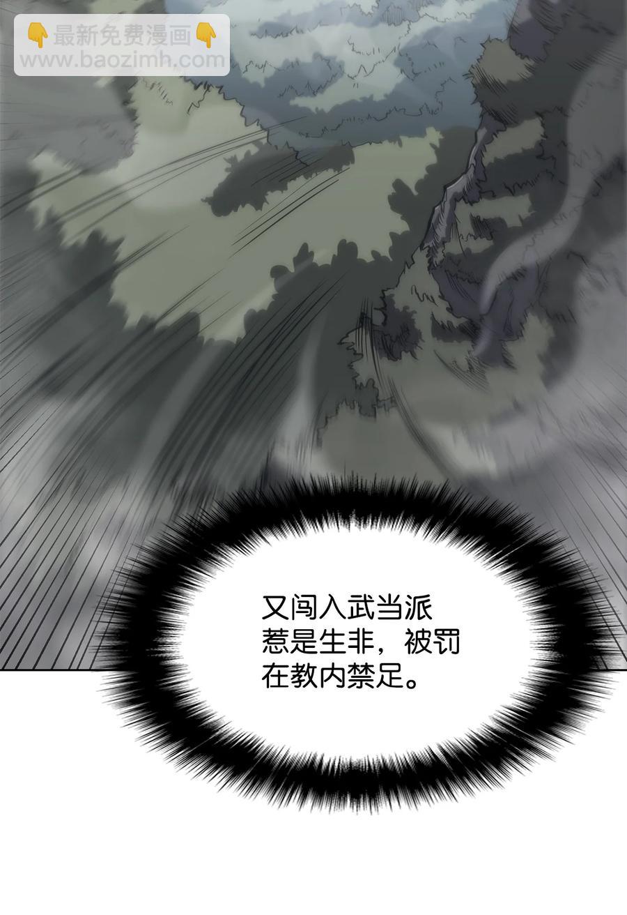 22 化解纷争(1/2)-第22话