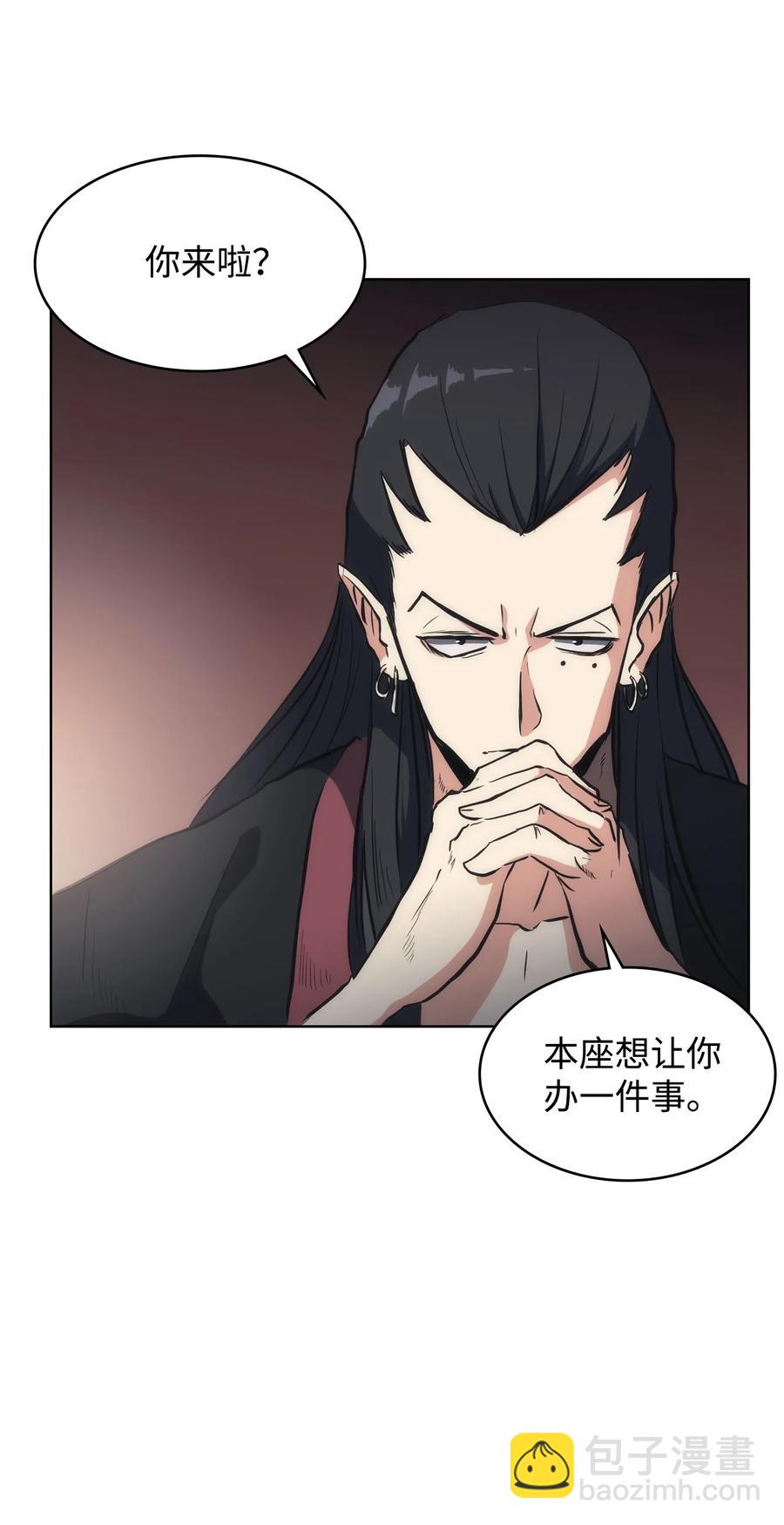 22 化解纷争(1/2)-第22话