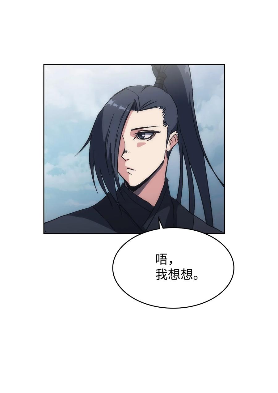 22 化解纷争(1/2)-第22话