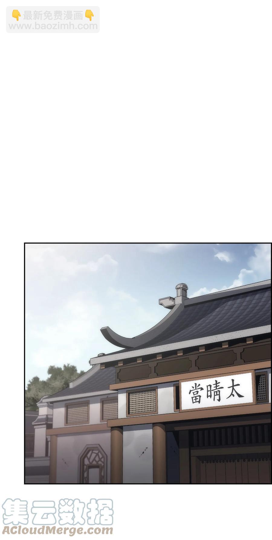 24 开始谈判(1/2)-第24话