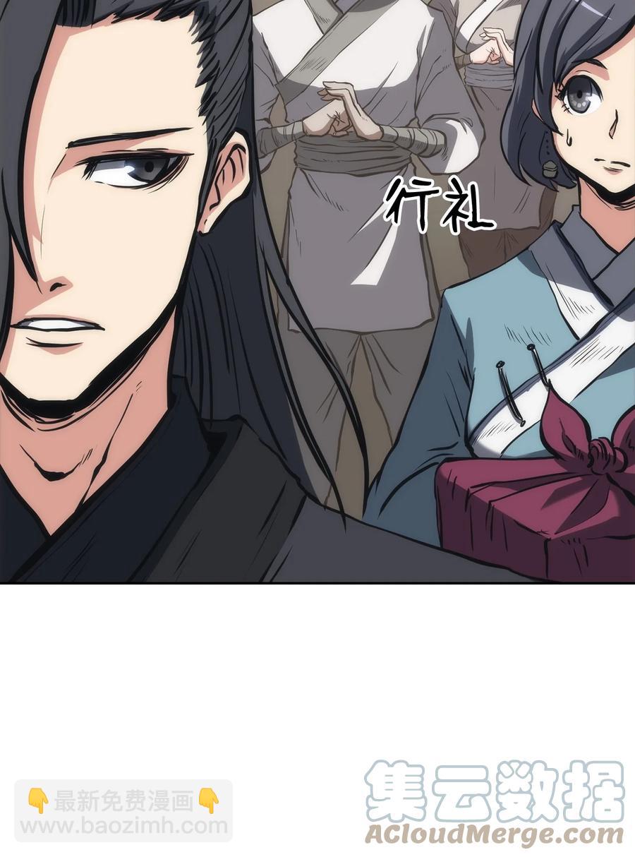 24 开始谈判(1/2)-第24话