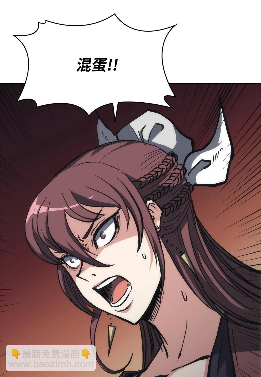 24 开始谈判(1/2)-第24话